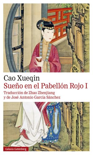 Sueño en el pabellón rojo. Tomo 1