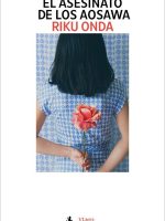 El asesinato de los Aosawa