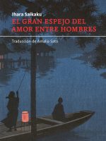 El gran espejo del amor entre hombres