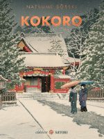 Kokoro