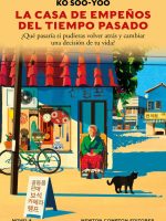 La casa de empeños del tiempo pasado