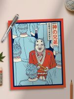 Libreta Yokai Omoikane