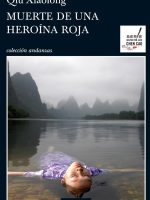 Muerte de una heroína roja