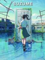 Suzume