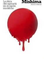 La ética del samurái en el japón moderno