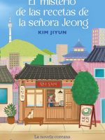 Libro coreano El misterio de las recetas de la señora Jeong de Kim Jiyun