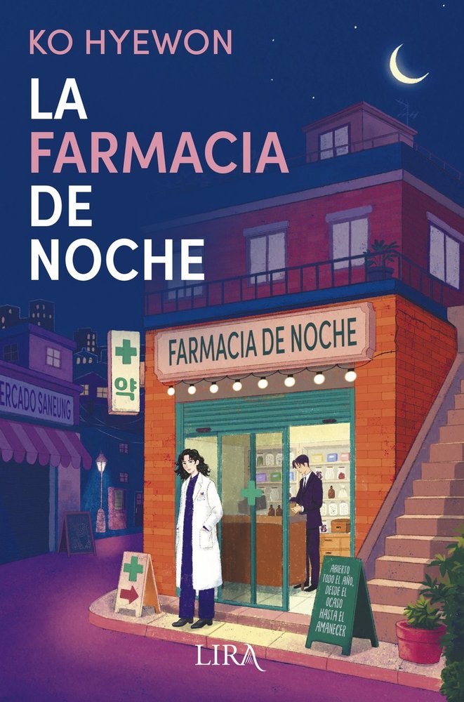 Libro coreano La farmacia de noche de Ko Hyewon
