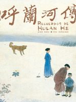 Libro chino Recuerdos de Hulan He de Xiao Hong y Hou Guoliang