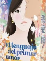 Libro El lenguaje del primer amor de Stefany Valentine