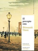 Libro japonés El precepto roto de Tōson Shimazaki