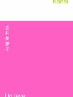 Libro japonés Un leve mareo de Mieko Kanai
